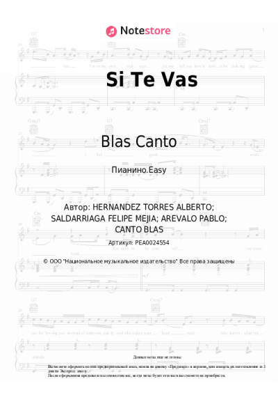 Ноты, аккорды Blas Canto - Si Te Vas