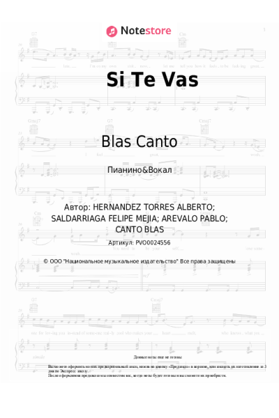 Ноты, аккорды Blas Canto - Si Te Vas