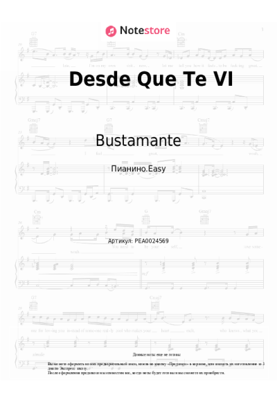 Ноты, аккорды Ana Guerra, Bustamante - Desde Que Te VI