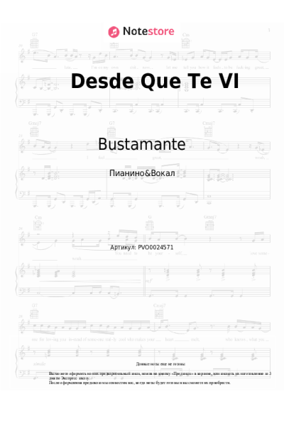 Ноты, аккорды Ana Guerra, Bustamante - Desde Que Te VI