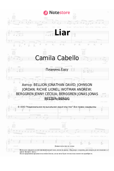 undefined Camila Cabello - Liar