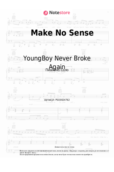 undefined YoungBoy Never Broke Again - Make No Sense