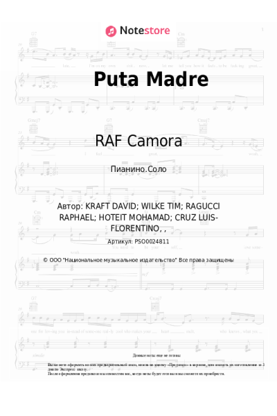 Ноты, аккорды RAF Camora, Ghetto Phenomene - Puta Madre
