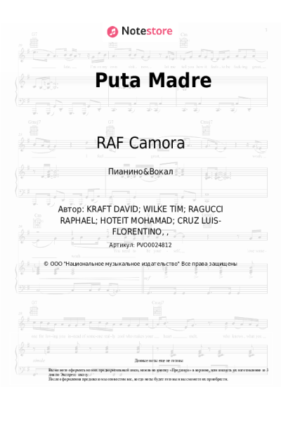 Ноты, аккорды RAF Camora, Ghetto Phenomene - Puta Madre