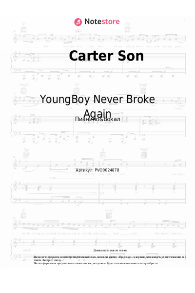 Ноты, аккорды YoungBoy Never Broke Again - Carter Son