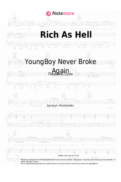 undefined YoungBoy Never Broke Again - Rich As Hell