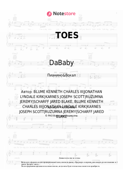 undefined Lil Baby, DaBaby, Moneybagg Yo - TOES