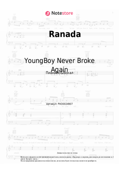 Ноты, аккорды YoungBoy Never Broke Again - Ranada