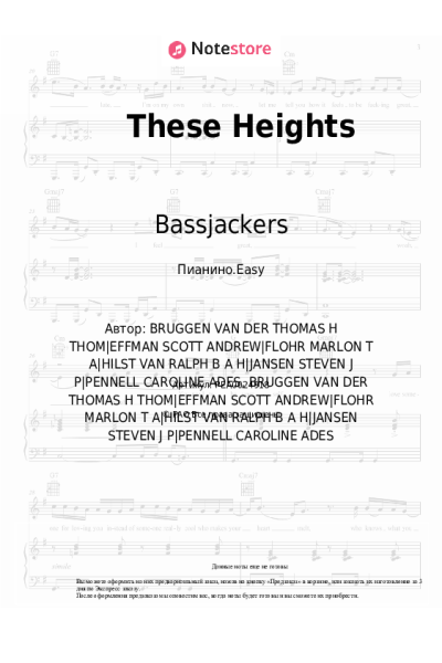 Ноты, аккорды Bassjackers, Lucas & Steve, Caroline Pennell - These Heights