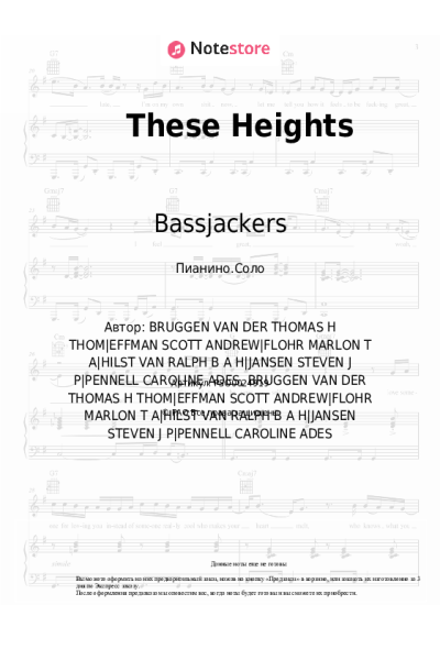 Ноты, аккорды Bassjackers, Lucas & Steve, Caroline Pennell - These Heights