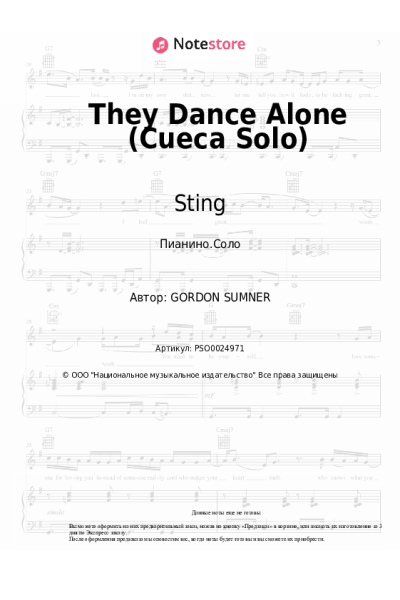 undefined Sting - They Dance Alone (Cueca Solo)