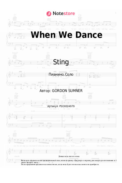 undefined Sting - When We Dance