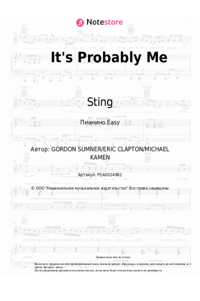 undefined Sting, Eric Clapton - It's Probably Me