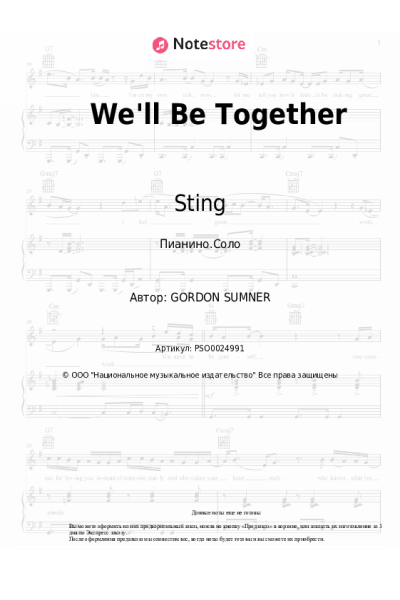 undefined Sting - We'll Be Together