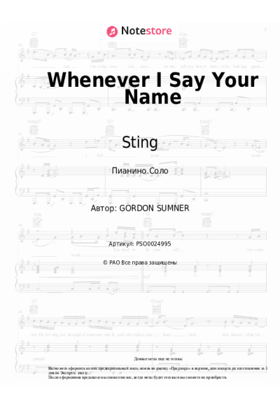 Ноты, аккорды Sting - Whenever I Say Your Name