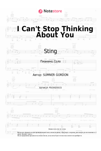 undefined Sting - I Can't Stop Thinking About You