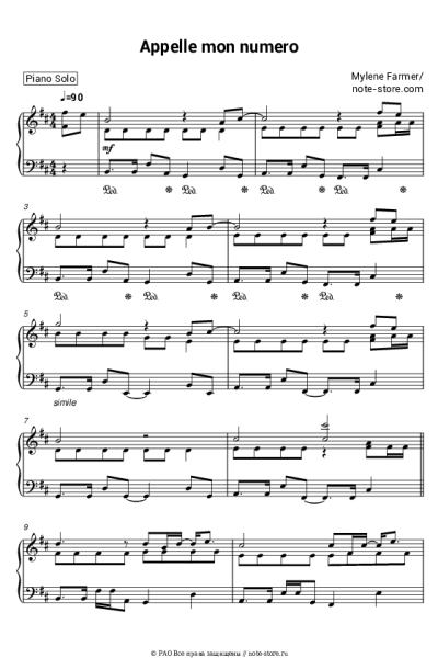 Ноты, аккорды Mylene Farmer - Appelle mon numero