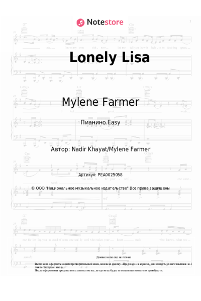 undefined Mylene Farmer - Lonely Lisa