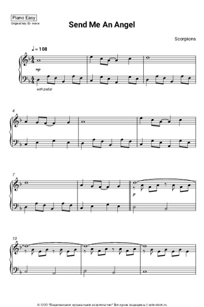 undefined Scorpions - Send Me An Angel