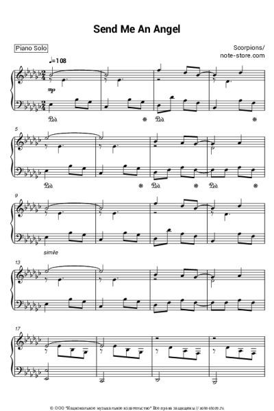 undefined Scorpions - Send Me An Angel