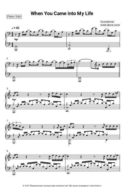 Ноты, аккорды Scorpions - When You Came Into My Life