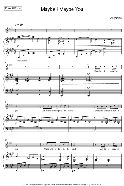 Ноты, аккорды Scorpions - Maybe I Maybe You
