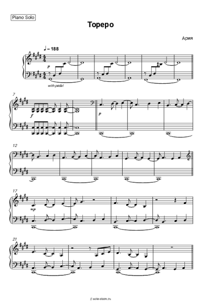 Ноты, аккорды Ария - Тореро