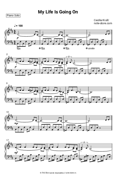 Ноты, аккорды Cecilia Krull - My Life Is Going On