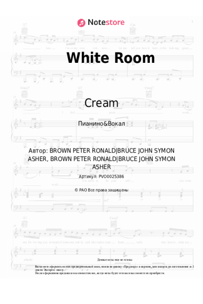 undefined Cream - White Room