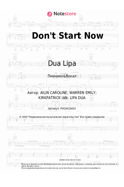 undefined Dua Lipa - Don't Start Now
