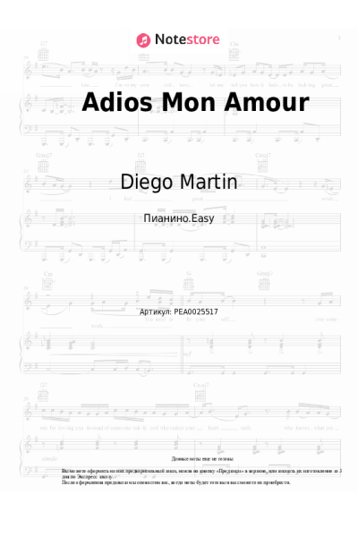 Ноты, аккорды Diego Martin - Adios Mon Amour