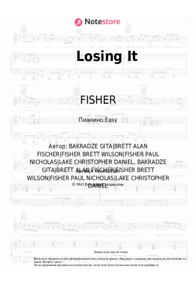 Ноты, аккорды FISHER - Losing It