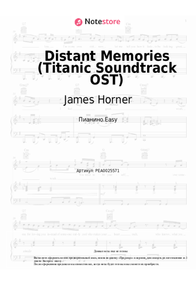 undefined James Horner - Distant Memories (Titanic Soundtrack OST)