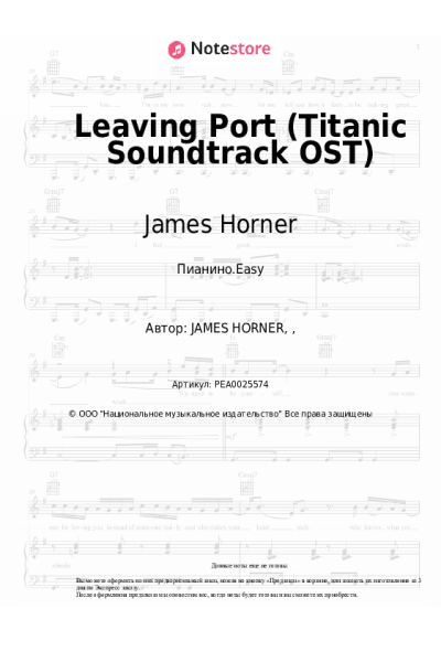 undefined James Horner - Leaving Port (Titanic Soundtrack OST)