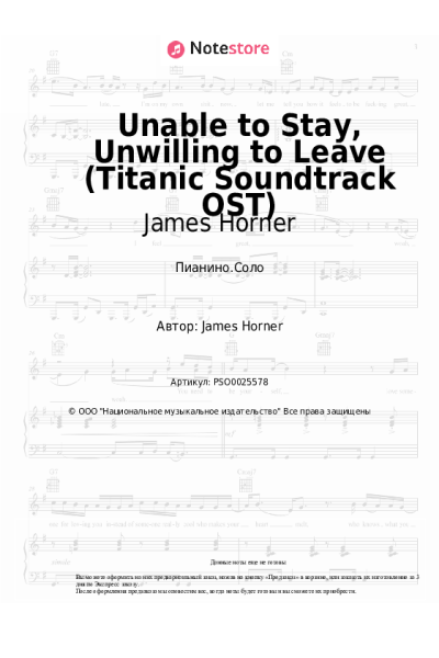 undefined James Horner - Unable to Stay, Unwilling to Leave (Titanic Soundtrack OST)