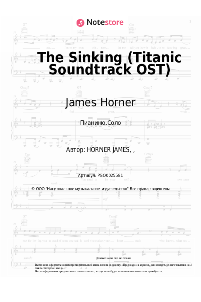 undefined James Horner - The Sinking (Titanic Soundtrack OST)