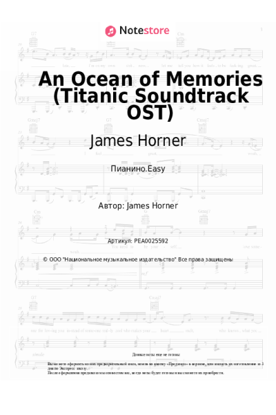 undefined James Horner - An Ocean of Memories (Titanic Soundtrack OST)