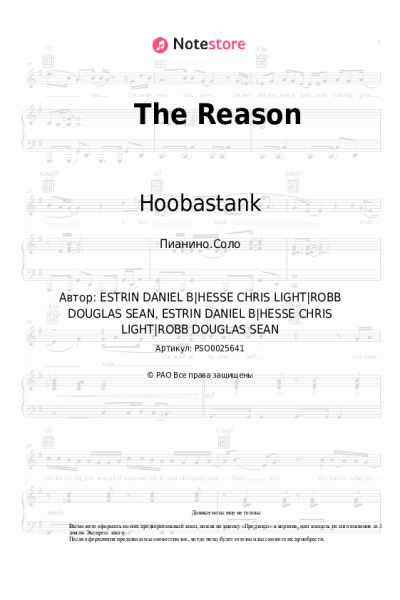 Ноты, аккорды Hoobastank - The Reason