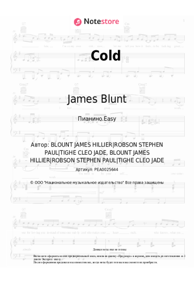 Ноты, аккорды James Blunt - Cold