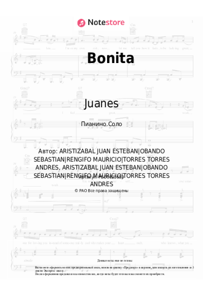 Ноты, аккорды Sebastian Yatra, Juanes - Bonita