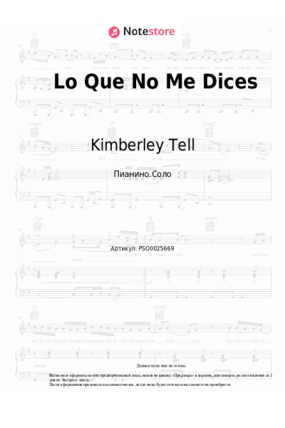 Ноты, аккорды Kimberley Tell - Lo Que No Me Dices