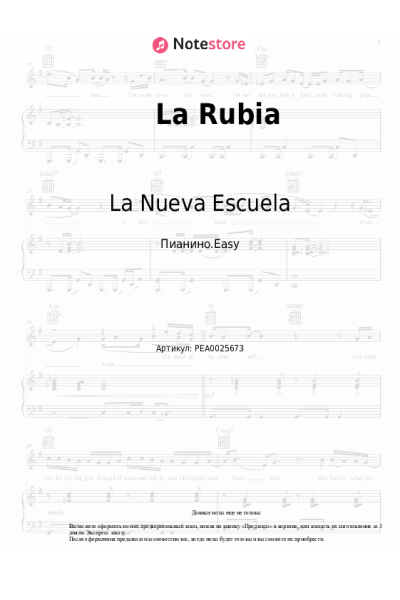 Ноты, аккорды La Nueva Escuela - La Rubia