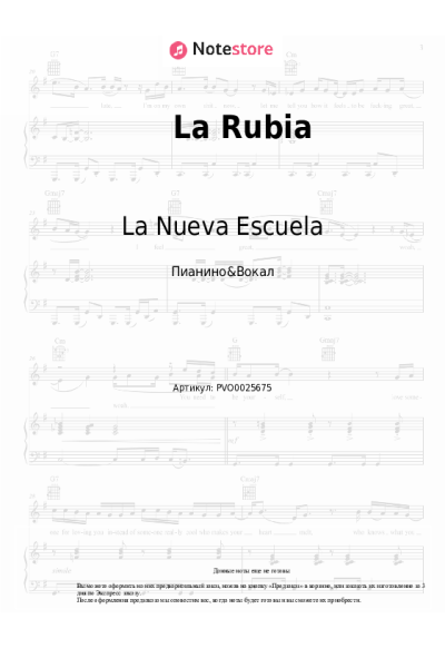 Ноты, аккорды La Nueva Escuela - La Rubia
