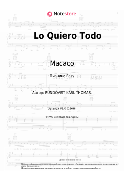 undefined Macaco - Lo Quiero Todo