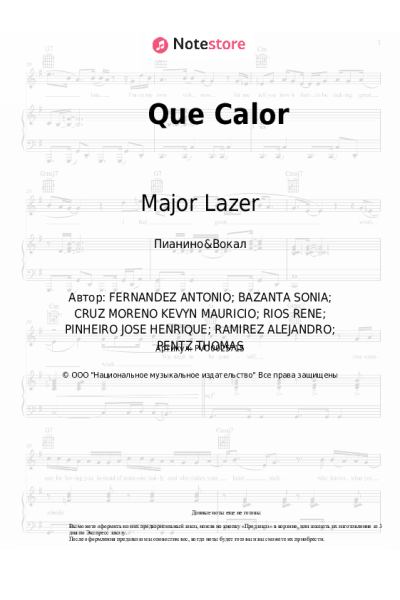 Ноты, аккорды J Balvin, Major Lazer, El Alfa - Que Calor