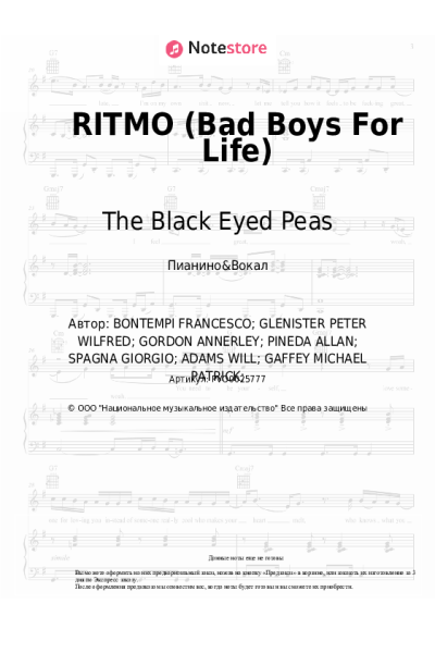 undefined J Balvin, The Black Eyed Peas - RITMO (Bad Boys For Life)