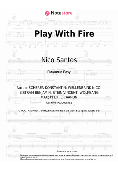 Ноты, аккорды Nico Santos - Play With Fire