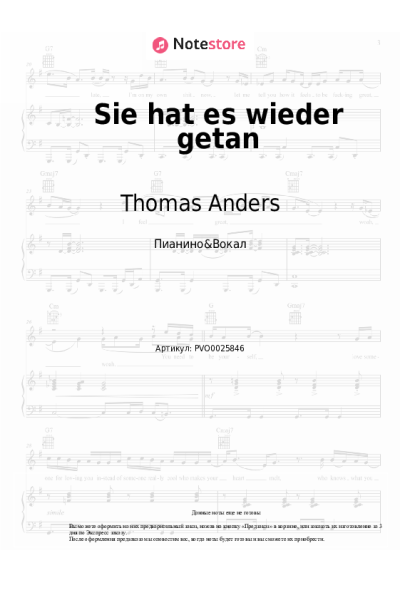Ноты, аккорды Thomas Anders, Florian Silbereisen - Sie hat es wieder getan