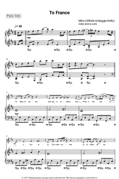 undefined Maggie Reilly, Mike Oldfield - To France