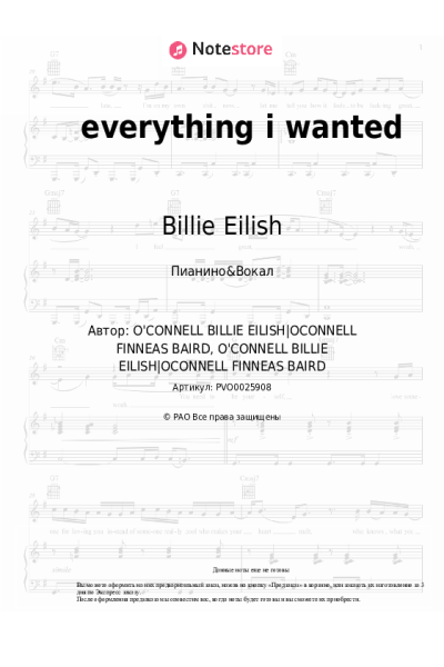 undefined Billie Eilish - everything i wanted